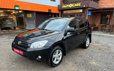 Toyota RAV4, 2006 год, 925 000 рублей, 1 фотография