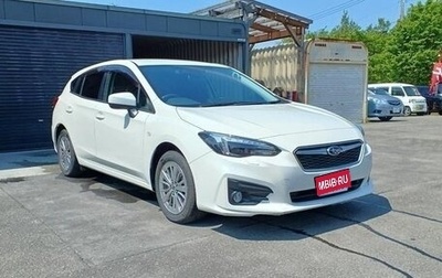 Subaru Impreza IV, 2017 год, 1 190 000 рублей, 1 фотография