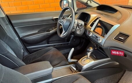 Honda Civic VIII, 2008 год, 880 000 рублей, 11 фотография
