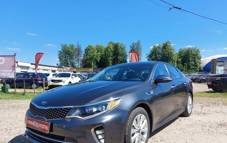 KIA Optima IV, 2017 год, 1 549 000 рублей, 3 фотография