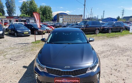 KIA Optima IV, 2017 год, 1 549 000 рублей, 2 фотография