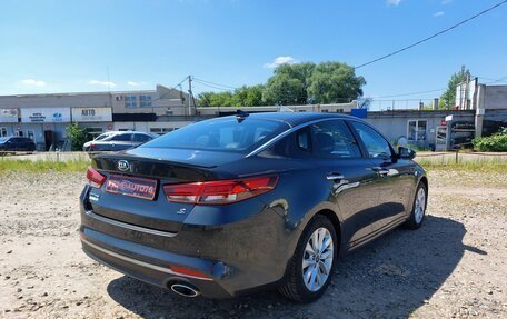 KIA Optima IV, 2017 год, 1 549 000 рублей, 9 фотография