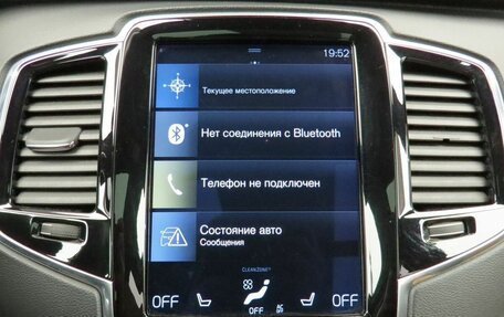 Volvo XC90 II рестайлинг, 2017 год, 2 670 000 рублей, 20 фотография