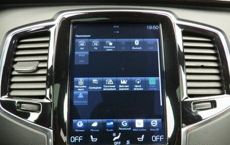 Volvo XC90 II рестайлинг, 2017 год, 2 670 000 рублей, 17 фотография