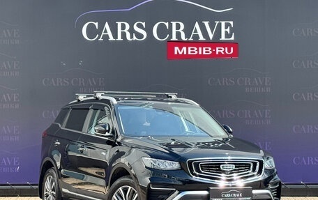 Geely Atlas, 2022 год, 1 847 000 рублей, 3 фотография