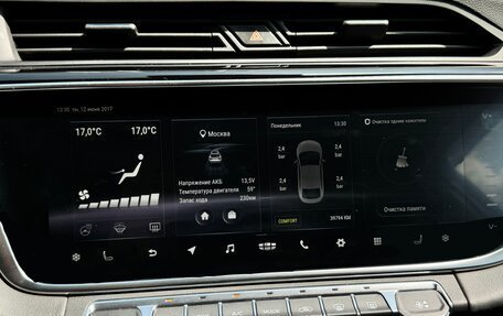 Geely Atlas, 2022 год, 1 847 000 рублей, 12 фотография