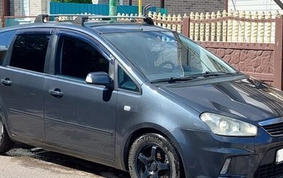 Ford C-MAX I рестайлинг, 2007 год, 470 000 рублей, 1 фотография