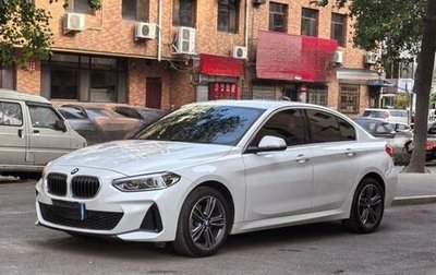BMW 1 серия, 2021 год, 1 573 000 рублей, 1 фотография