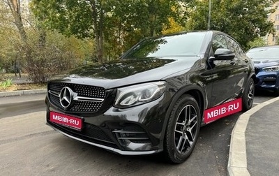 Mercedes-Benz GLC, 2018 год, 3 300 000 рублей, 1 фотография