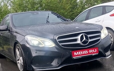 Mercedes-Benz E-Класс, 2013 год, 1 950 000 рублей, 1 фотография