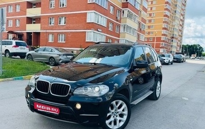 BMW X5, 2012 год, 1 999 000 рублей, 1 фотография