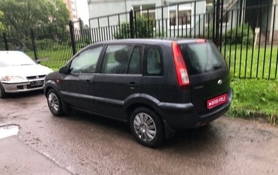 Ford Fusion I, 2008 год, 249 990 рублей, 1 фотография