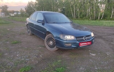 Opel Omega B, 1996 год, 195 000 рублей, 1 фотография