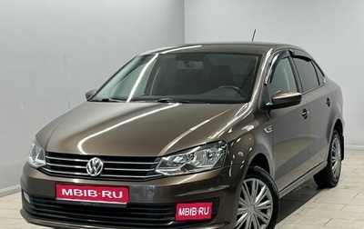 Volkswagen Polo VI (EU Market), 2018 год, 1 149 000 рублей, 1 фотография