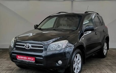 Toyota RAV4, 2008 год, 1 280 000 рублей, 1 фотография