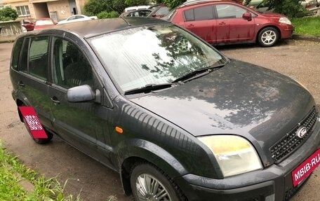 Ford Fusion I, 2008 год, 249 990 рублей, 4 фотография