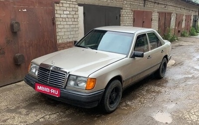 Mercedes-Benz W124, 1988 год, 270 000 рублей, 1 фотография