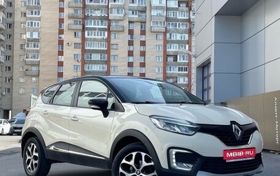 Renault Kaptur I рестайлинг, 2018 год, 1 049 000 рублей, 1 фотография