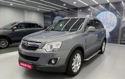 Opel Antara I, 2013 год, 1 200 000 рублей, 1 фотография