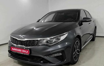 KIA Optima IV, 2019 год, 2 040 000 рублей, 1 фотография