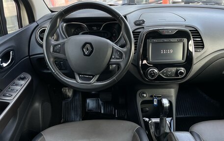Renault Kaptur I рестайлинг, 2018 год, 1 049 000 рублей, 14 фотография