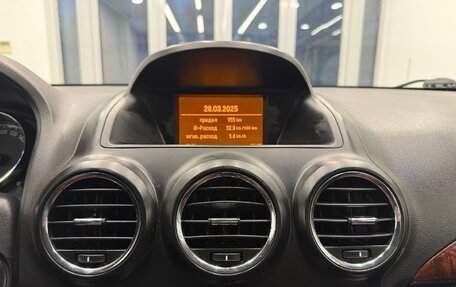 Opel Antara I, 2013 год, 1 200 000 рублей, 28 фотография