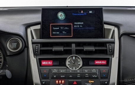 Lexus NX I, 2016 год, 2 990 000 рублей, 17 фотография