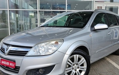 Opel Astra H, 2008 год, 549 000 рублей, 1 фотография