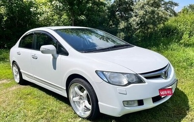 Honda Civic VIII, 2008 год, 800 000 рублей, 1 фотография