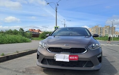 KIA cee'd III, 2018 год, 1 790 000 рублей, 1 фотография
