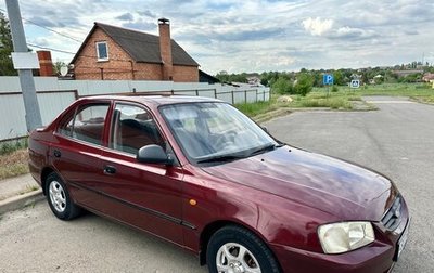Hyundai Accent II, 2007 год, 495 000 рублей, 1 фотография