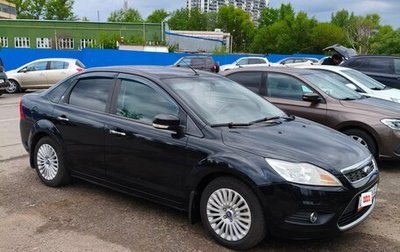 Ford Focus II рестайлинг, 2009 год, 700 000 рублей, 1 фотография