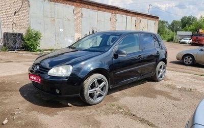 Volkswagen Golf V, 2007 год, 400 000 рублей, 1 фотография
