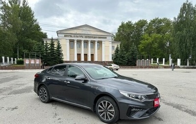 KIA Optima IV, 2019 год, 2 380 000 рублей, 1 фотография