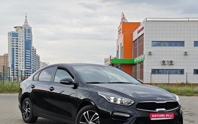 KIA Cerato IV, 2021 год, 2 295 000 рублей, 1 фотография