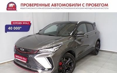 Geely Coolray I, 2024 год, 2 415 000 рублей, 1 фотография