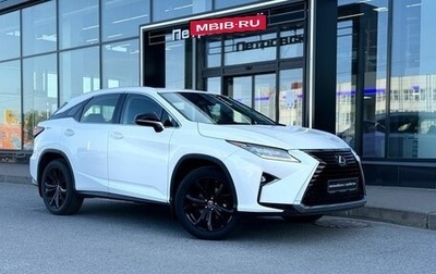 Lexus RX IV рестайлинг, 2019 год, 4 600 000 рублей, 1 фотография