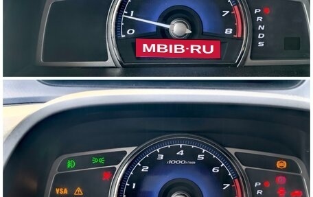 Honda Civic VIII, 2007 год, 999 999 рублей, 11 фотография