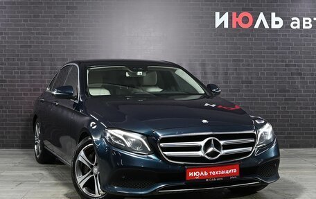 Mercedes-Benz E-Класс, 2016 год, 3 125 000 рублей, 3 фотография