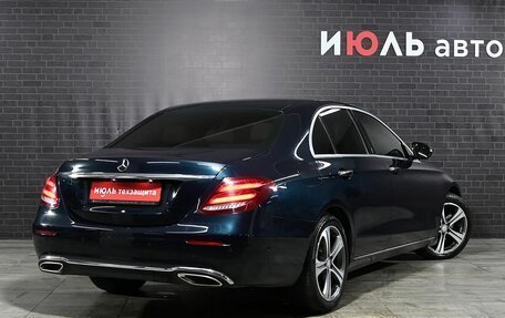 Mercedes-Benz E-Класс, 2016 год, 3 125 000 рублей, 7 фотография
