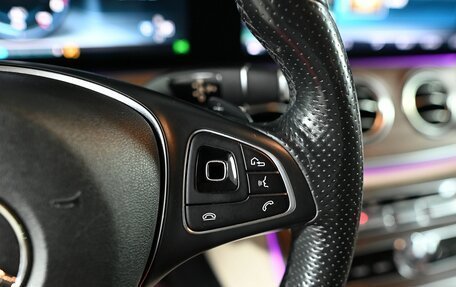 Mercedes-Benz E-Класс, 2016 год, 3 125 000 рублей, 15 фотография