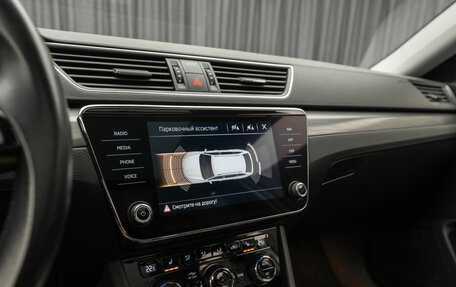 Skoda Superb III рестайлинг, 2019 год, 3 200 000 рублей, 23 фотография