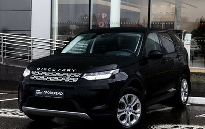 Land Rover Discovery Sport I рестайлинг, 2020 год, 2 789 000 рублей, 1 фотография