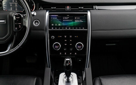 Land Rover Discovery Sport I рестайлинг, 2020 год, 2 789 000 рублей, 15 фотография