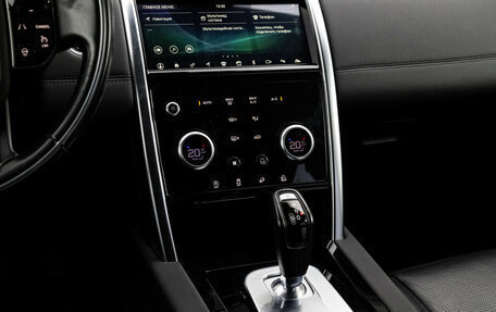 Land Rover Discovery Sport I рестайлинг, 2020 год, 2 789 000 рублей, 14 фотография