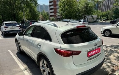 Infiniti FX II, 2011 год, 1 520 000 рублей, 1 фотография