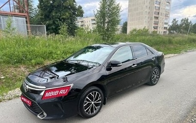 Toyota Camry, 2015 год, 2 050 000 рублей, 1 фотография