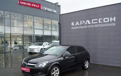 Opel Astra H, 2006 год, 410 000 рублей, 1 фотография
