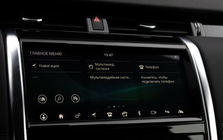 Land Rover Discovery Sport I рестайлинг, 2020 год, 2 789 000 рублей, 17 фотография