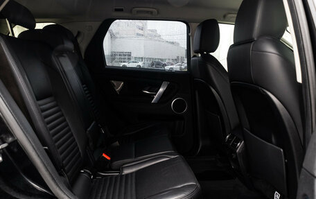 Land Rover Discovery Sport I рестайлинг, 2020 год, 2 789 000 рублей, 20 фотография